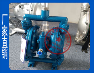 铸钢KY-10SZ新型气动隔膜泵