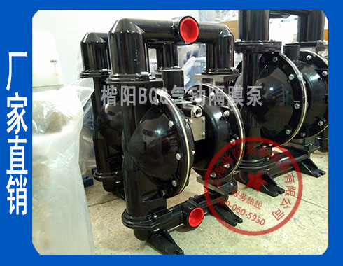 BQG-250/0.3矿用气动隔膜泵