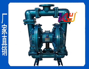 QBY-K50LC钢衬四氟隔膜泵