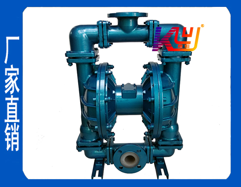 QBY-K50LC钢衬四氟隔膜泵