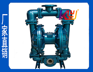 QBY-K65LC钢衬氟气动隔膜泵