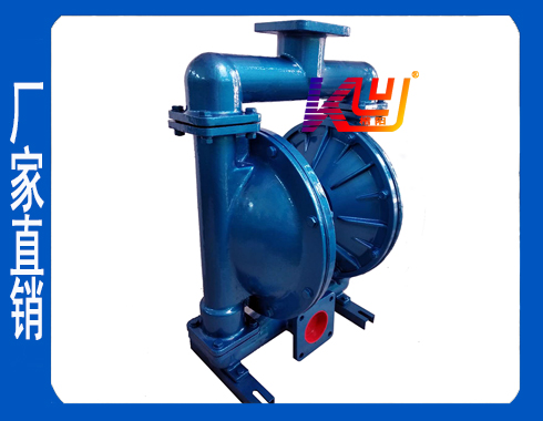 铸铁QBY-K型气动隔膜泵