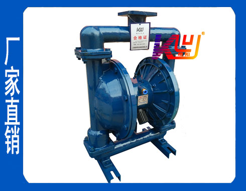 铸铁QBY-K型气动隔膜泵