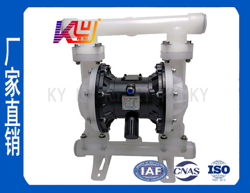 QBY-K25LS聚丙烯气动隔膜泵