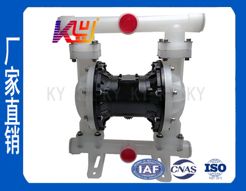 QBY-K40LS聚丙烯气动隔膜泵