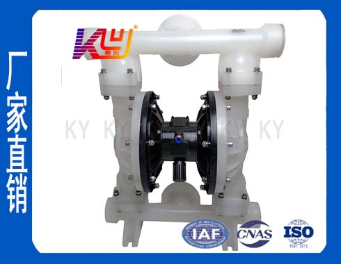 QBY-K65LS聚丙烯气动隔膜泵