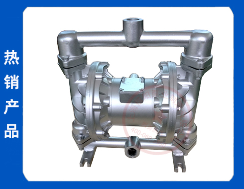 QBY-K25LL铝合金气动隔膜泵
