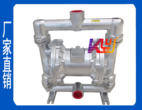 QBY-K40LL铝合金气动隔膜泵