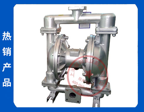 铝合金QBY-K50LL型气动隔膜泵