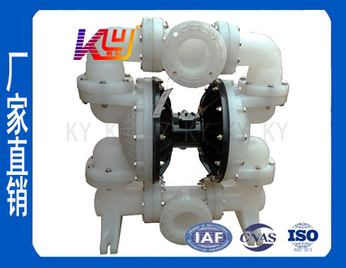聚丙烯QBY-K气动隔膜泵