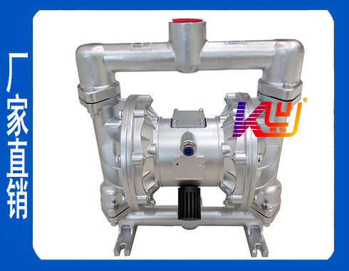 QBY-K铝合金气动隔膜泵