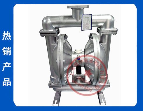 QBY-K100LP隔膜泵气动型