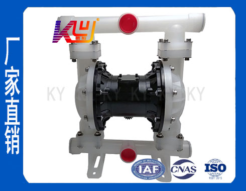 QBY-K40LS塑料气动隔膜泵