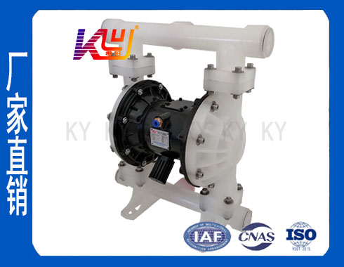 QBY-K25LS塑料气动隔膜泵