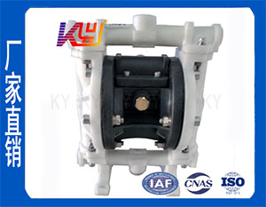 KY-10SS聚丙烯气动隔膜泵
