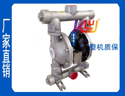 KY216-115不锈钢气动隔膜泵