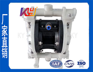 KY-10SS聚丙烯气动隔膜泵