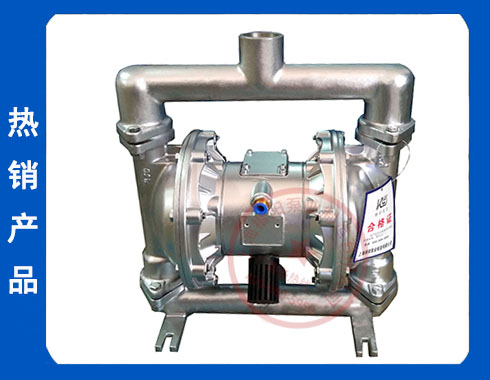 QBY-40LP不锈钢气动隔膜泵