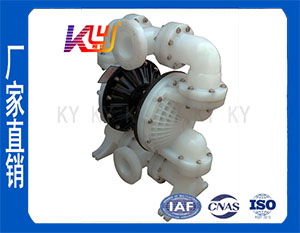 QBY-K100LS塑料气动隔膜泵