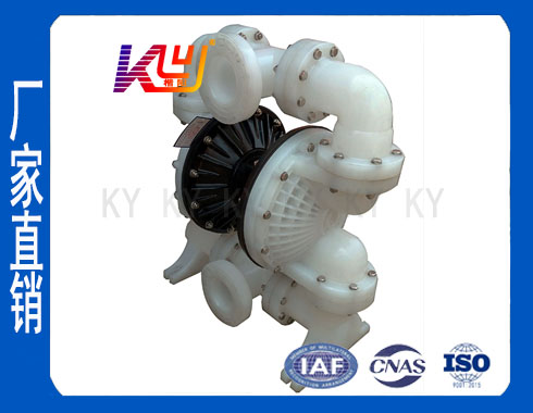 QBY-K100LS塑料气动隔膜泵