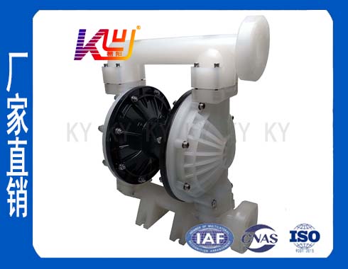 QBY-K50LS聚丙烯气动隔膜泵