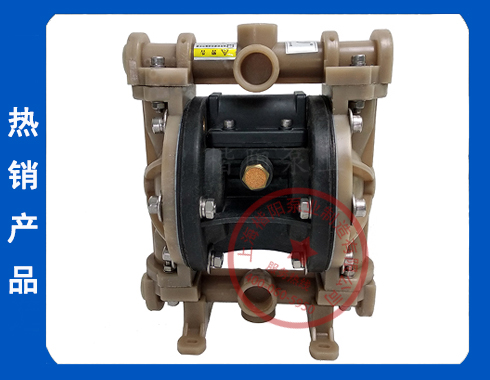 KY-20SF氟塑料气动隔膜泵