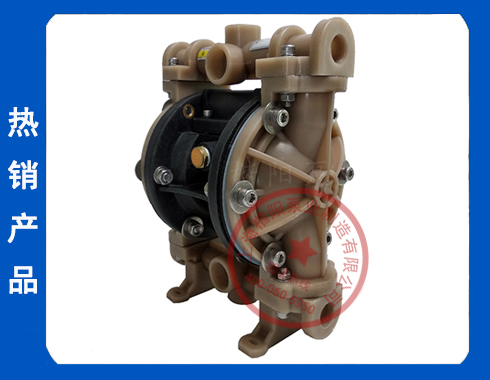 KY-20SF氟塑料气动隔膜泵