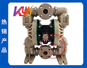 KY-40PVDF气动隔膜泵