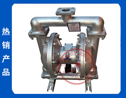 不锈钢QBY-K65气动隔膜泵