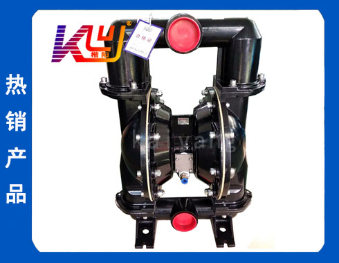 KY-80LL铝合金气动隔膜泵