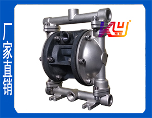 KY-15SP304气动隔膜泵