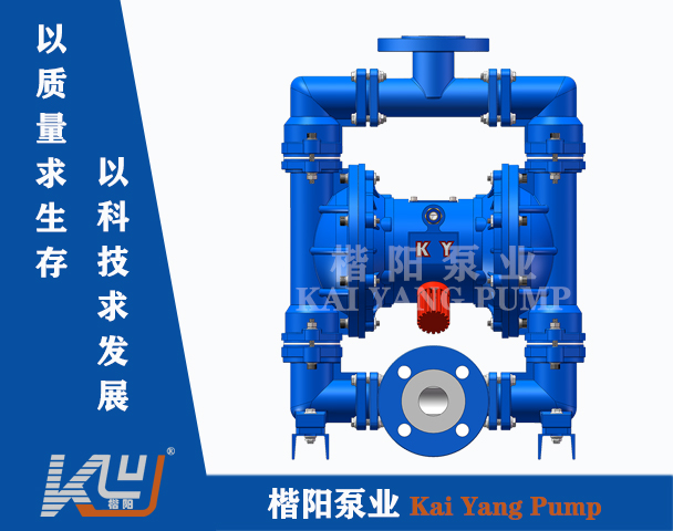 QBY-K40LC钢衬四氟气动隔膜泵