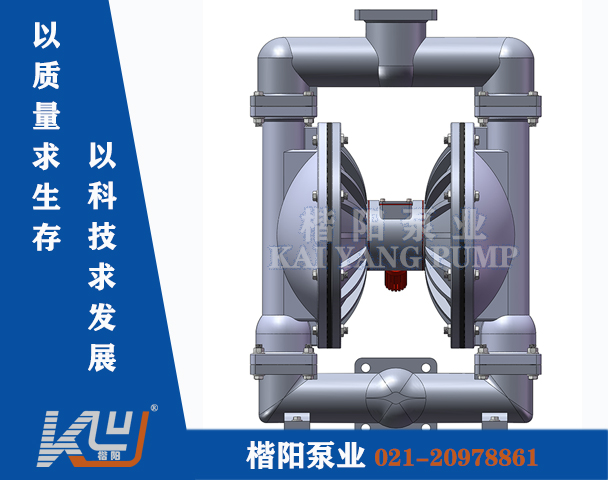 QBY-K100LL铝合金气动隔膜泵