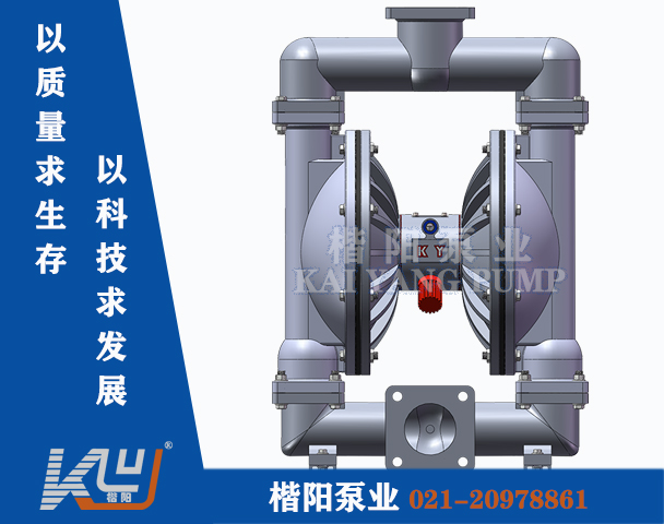 QBY-K100LL铝合金气动隔膜泵