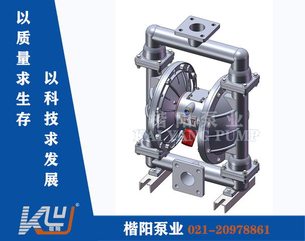 QBY-K65LL铝合金气动隔膜泵