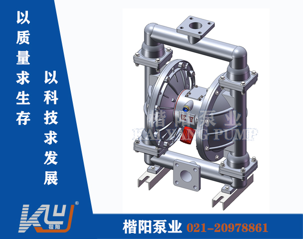 QBY-K50LL铝合金气动隔膜泵