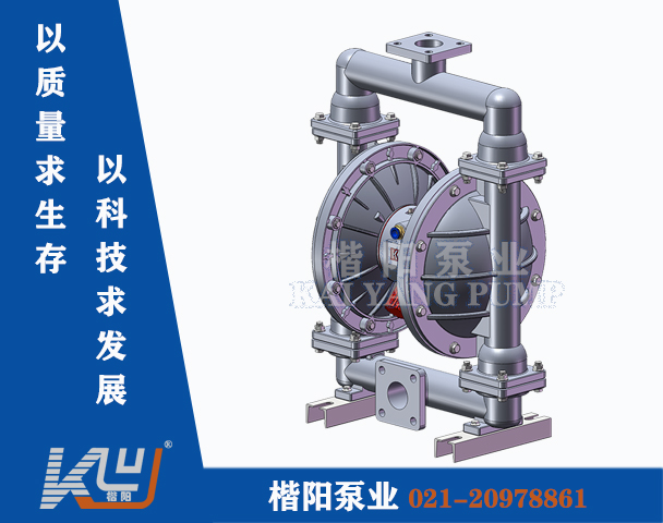 QBY-K50LL铝合金气动隔膜泵