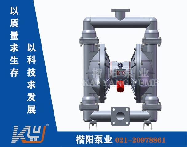 QBY-K50LL铝合金气动隔膜泵