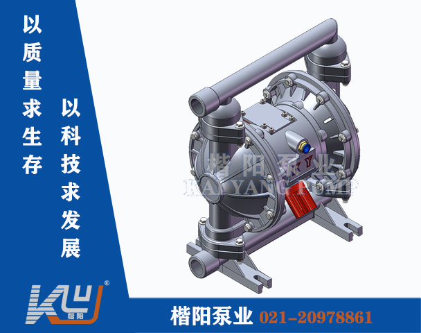 QBY-K25LL铝合金气动隔膜泵