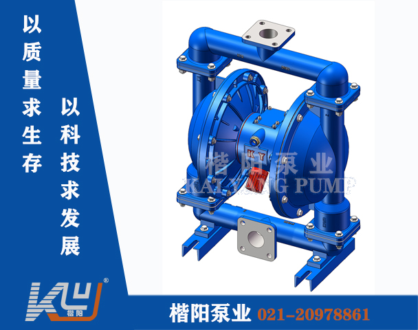 QBY-K50LZ铸钢气动隔膜泵