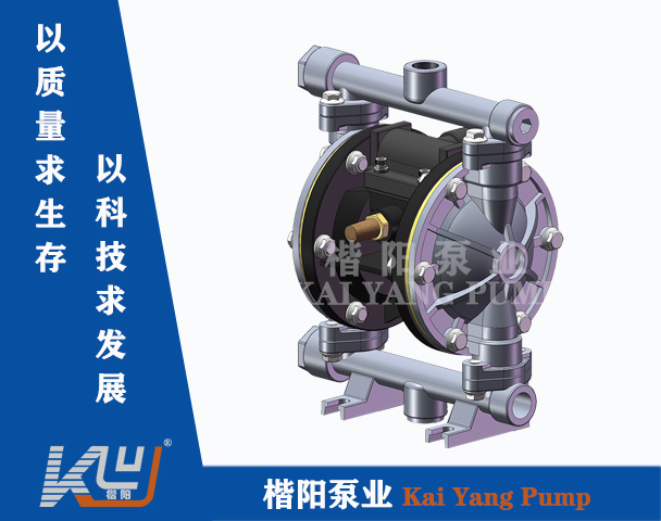 KY-15SL铸铁气动隔膜泵
