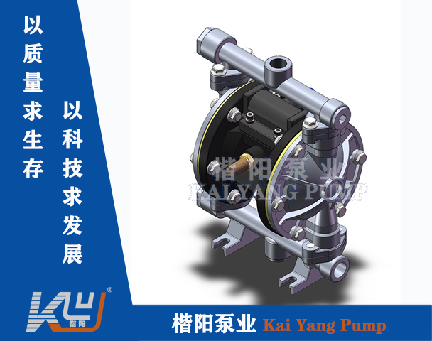 KY-15SL铸铁气动隔膜泵