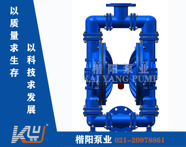 QBY-K100CSF钢衬四氟气动隔膜泵