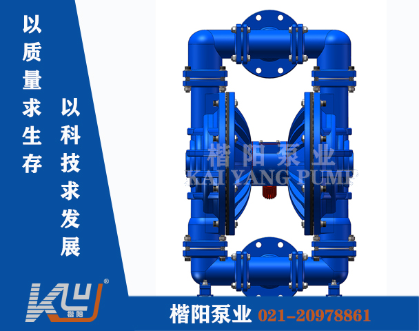 QBY-K100CSF钢衬四氟气动隔膜泵