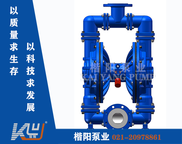 QBY-K100CSF钢衬四氟气动隔膜泵