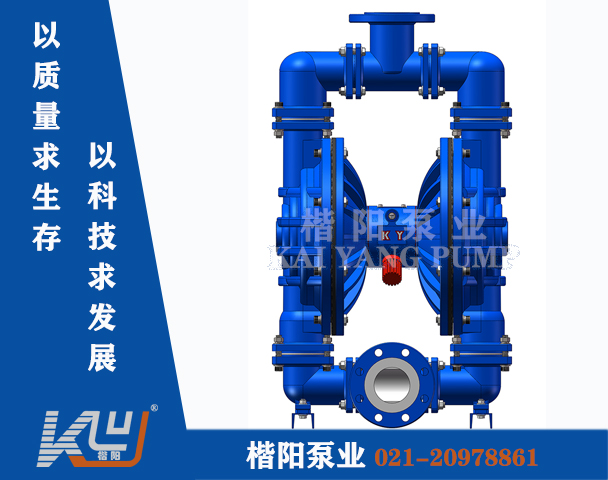 QBY-K80LC钢衬四氟气动隔膜泵