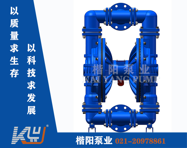 QBY-K80LC钢衬四氟气动隔膜泵