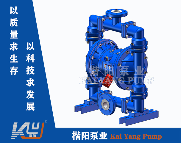 QBY-K25LC钢衬氟气动隔膜泵