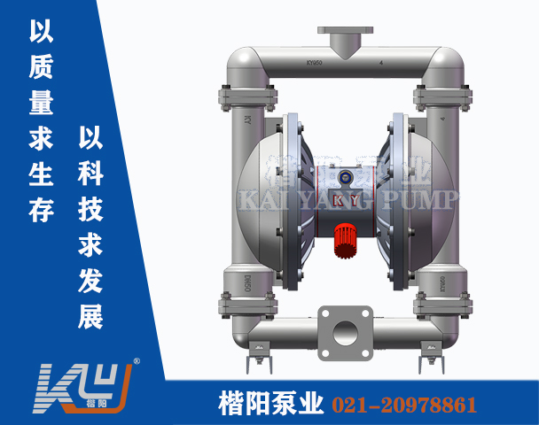 QBY-K50LP不锈钢气动隔膜泵