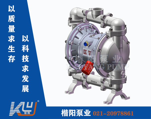 QBY-K40LP不锈钢气动隔膜泵